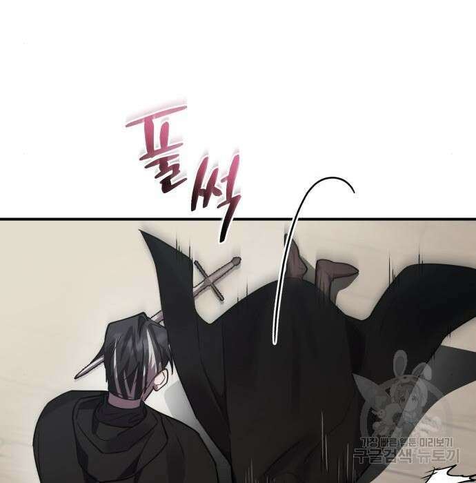 영웅&마왕&악당 42화 45