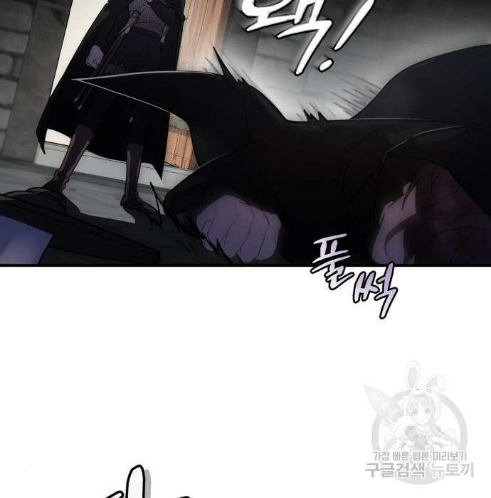 영웅&마왕&악당 42화 51