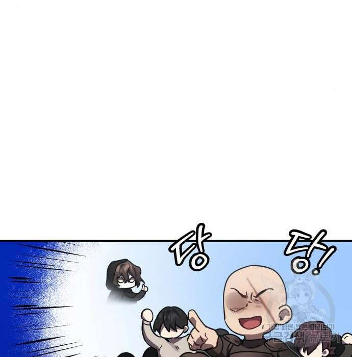 영웅&마왕&악당 42화 67