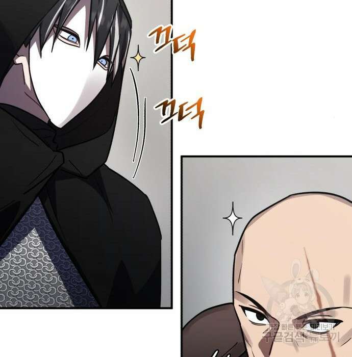 영웅&마왕&악당 42화 94