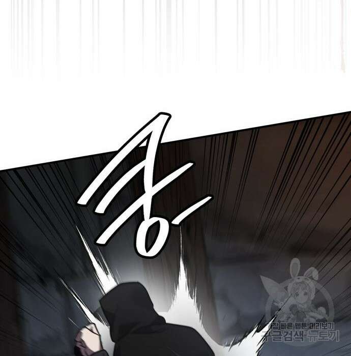 영웅&마왕&악당 42화 151