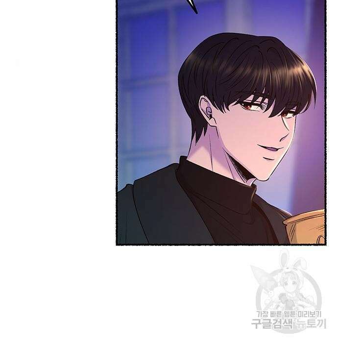 마른 가지에 바람처럼 131화 9