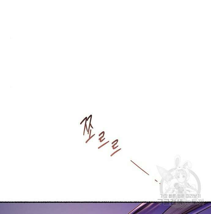 마른 가지에 바람처럼 131화 18