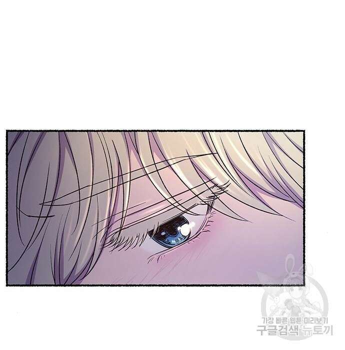 마른 가지에 바람처럼 131화 23