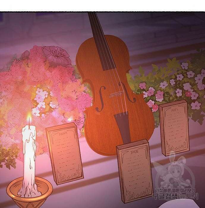 마른 가지에 바람처럼 131화 29