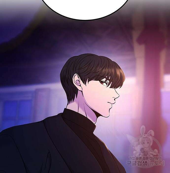 마른 가지에 바람처럼 131화 39