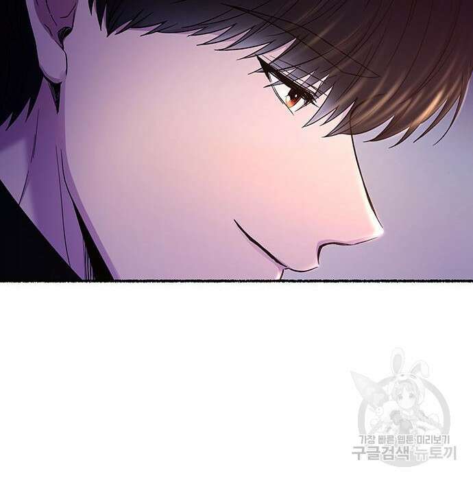 마른 가지에 바람처럼 131화 84