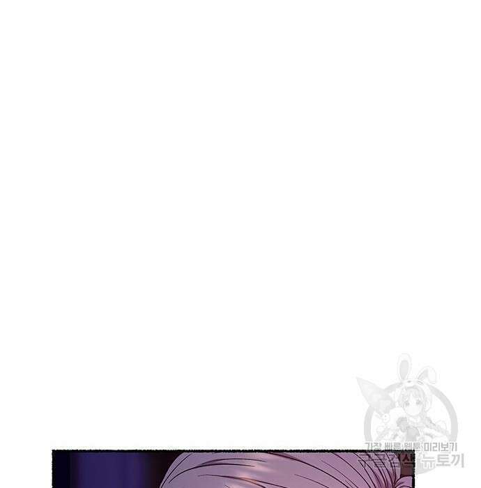 마른 가지에 바람처럼 131화 89