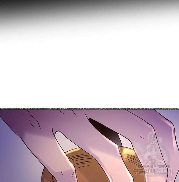 마른 가지에 바람처럼 131화 106
