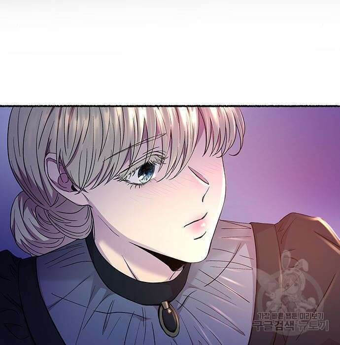 마른 가지에 바람처럼 131화 120