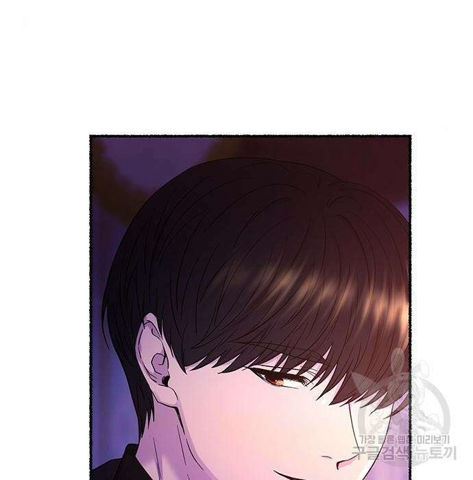마른 가지에 바람처럼 131화 142