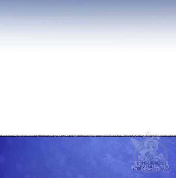 마른 가지에 바람처럼 131화 152