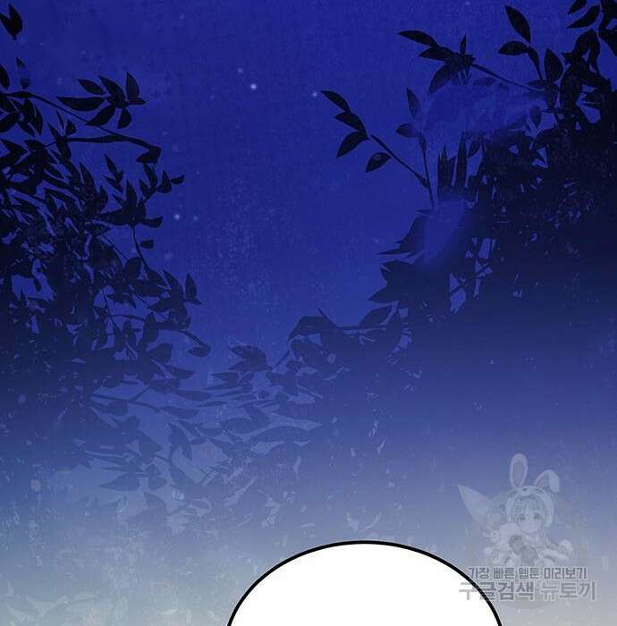 마른 가지에 바람처럼 131화 154