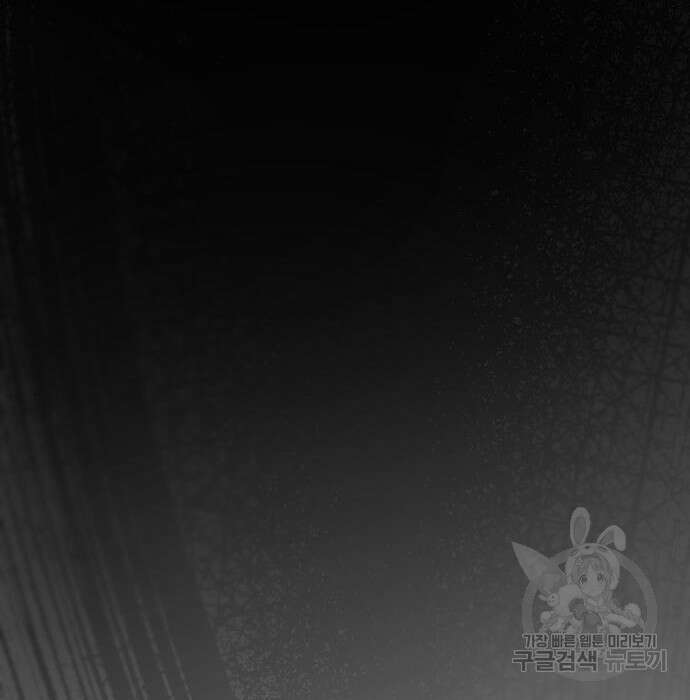 마른 가지에 바람처럼 131화 181
