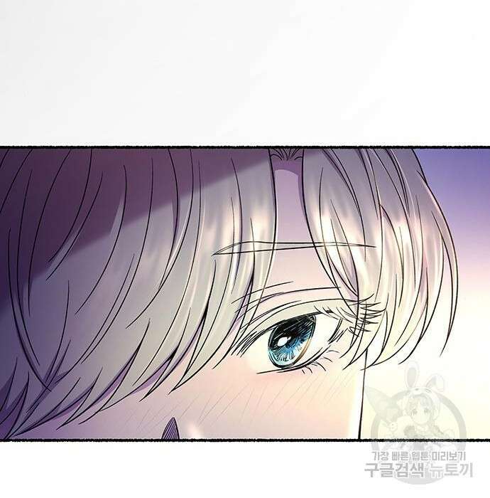 마른 가지에 바람처럼 131화 189
