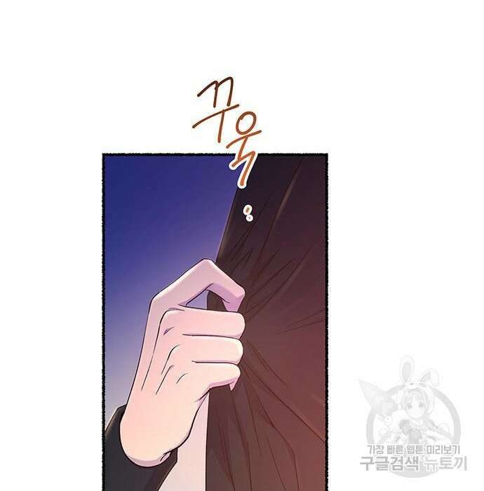 마른 가지에 바람처럼 131화 207