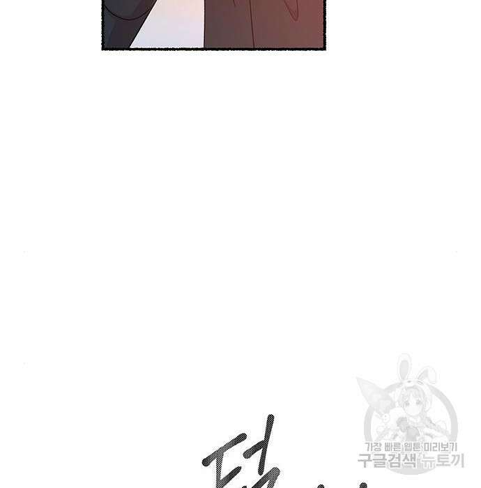 마른 가지에 바람처럼 131화 208