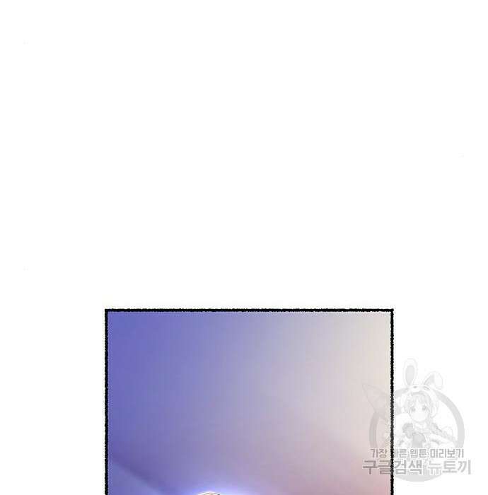 마른 가지에 바람처럼 131화 213