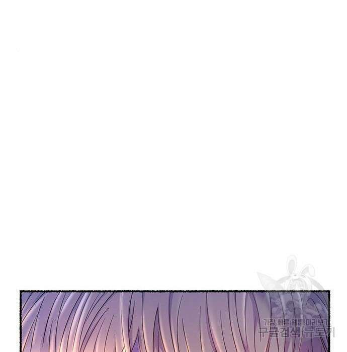 마른 가지에 바람처럼 131화 229