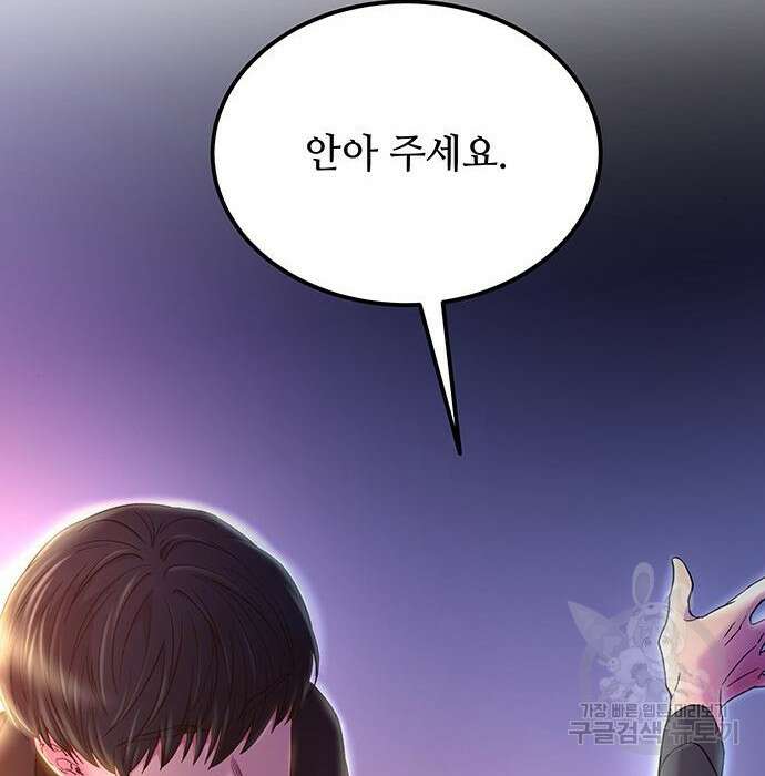 마른 가지에 바람처럼 131화 233