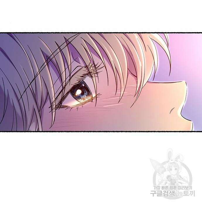 마른 가지에 바람처럼 131화 240