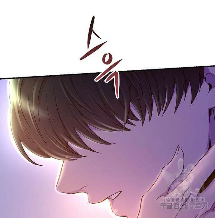 마른 가지에 바람처럼 131화 242