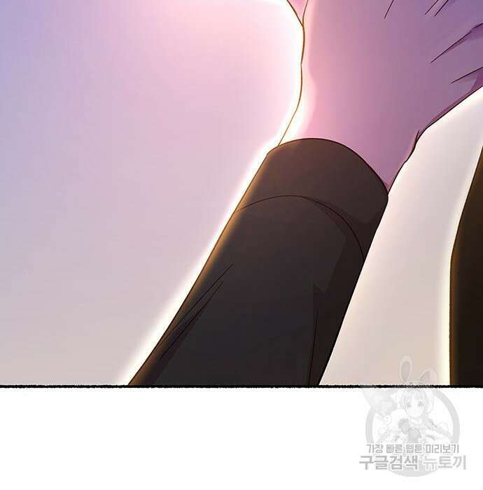 마른 가지에 바람처럼 131화 243