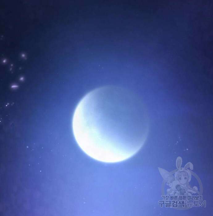 마른 가지에 바람처럼 131화 247