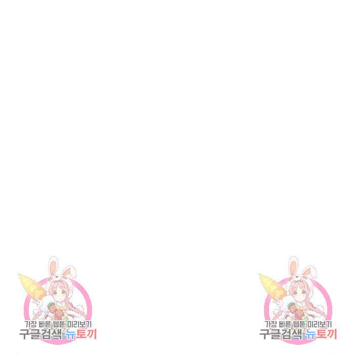 마른 가지에 바람처럼 131화 252