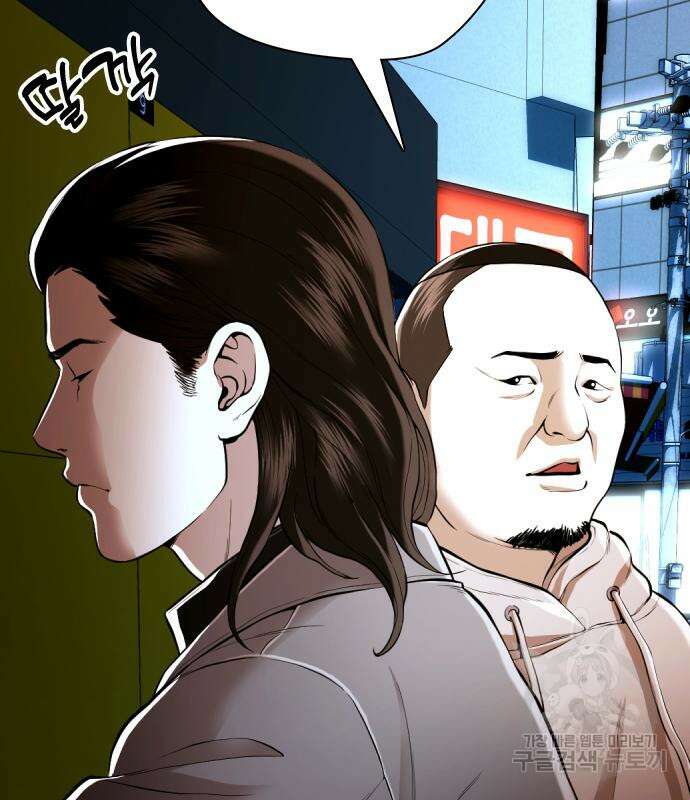간첩 18세 31화 7