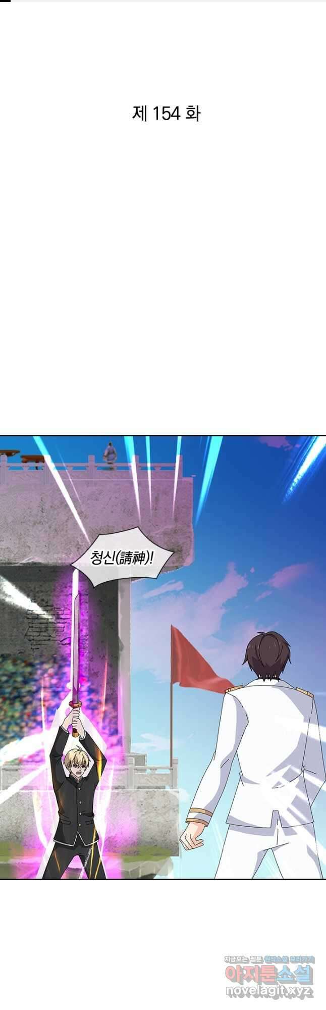 제왕의 귀환 154화 1