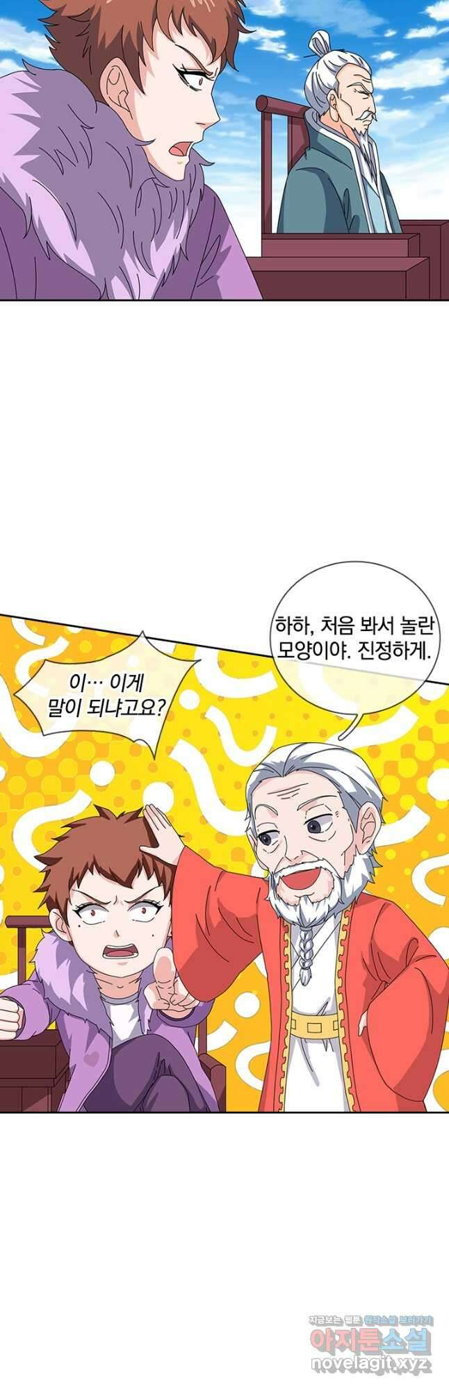 제왕의 귀환 154화 8