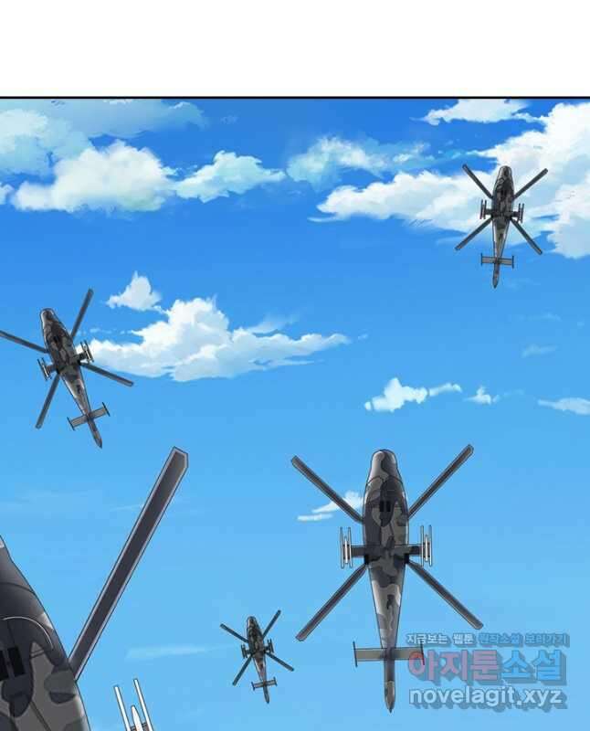 제왕의 귀환 154화 15