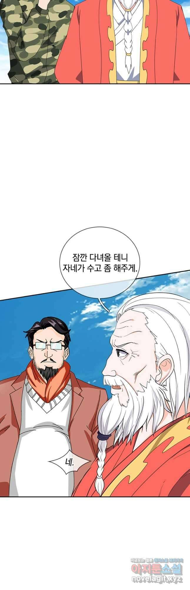 제왕의 귀환 154화 18