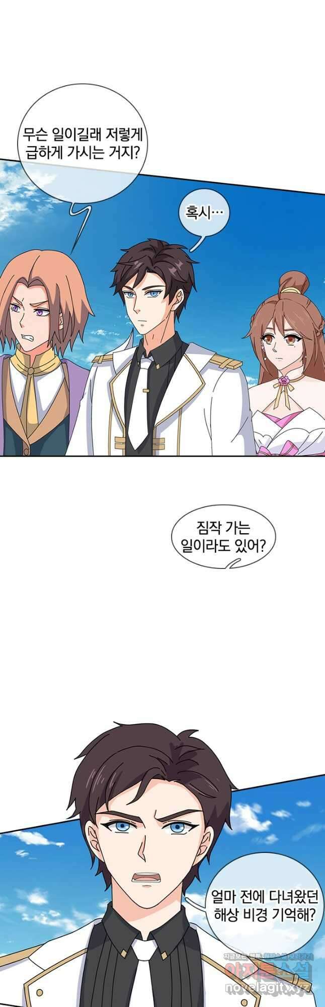 제왕의 귀환 154화 19