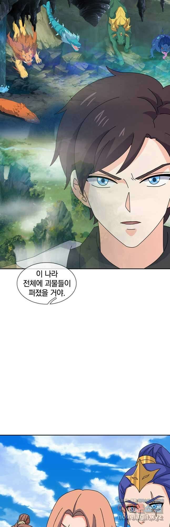 제왕의 귀환 154화 21