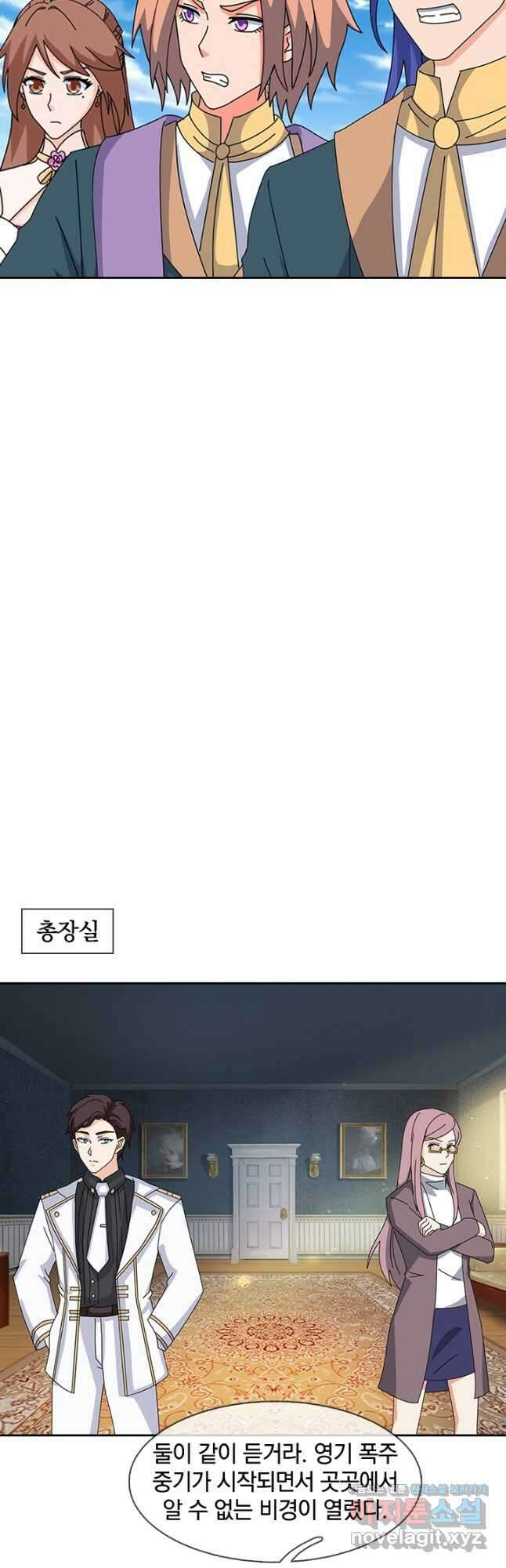 제왕의 귀환 154화 22