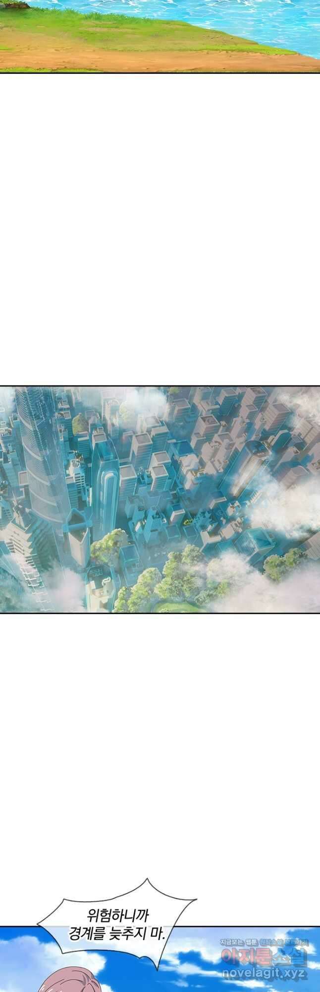 제왕의 귀환 154화 26