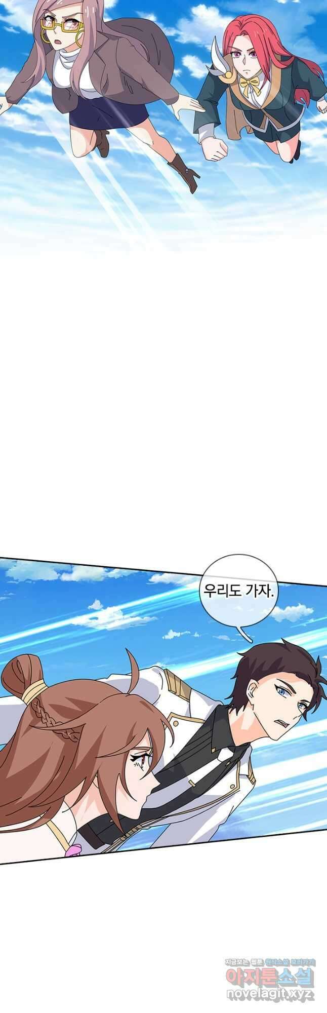제왕의 귀환 154화 27