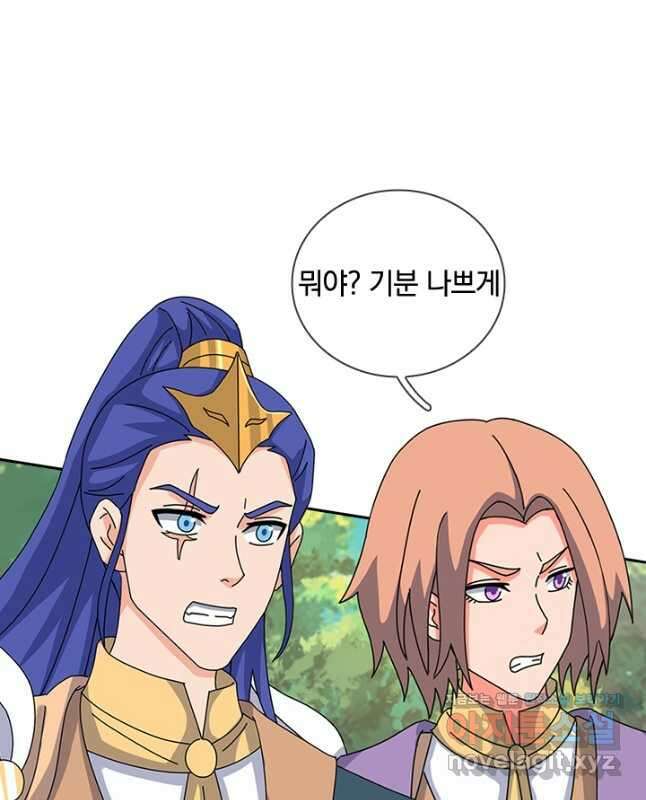 제왕의 귀환 154화 30