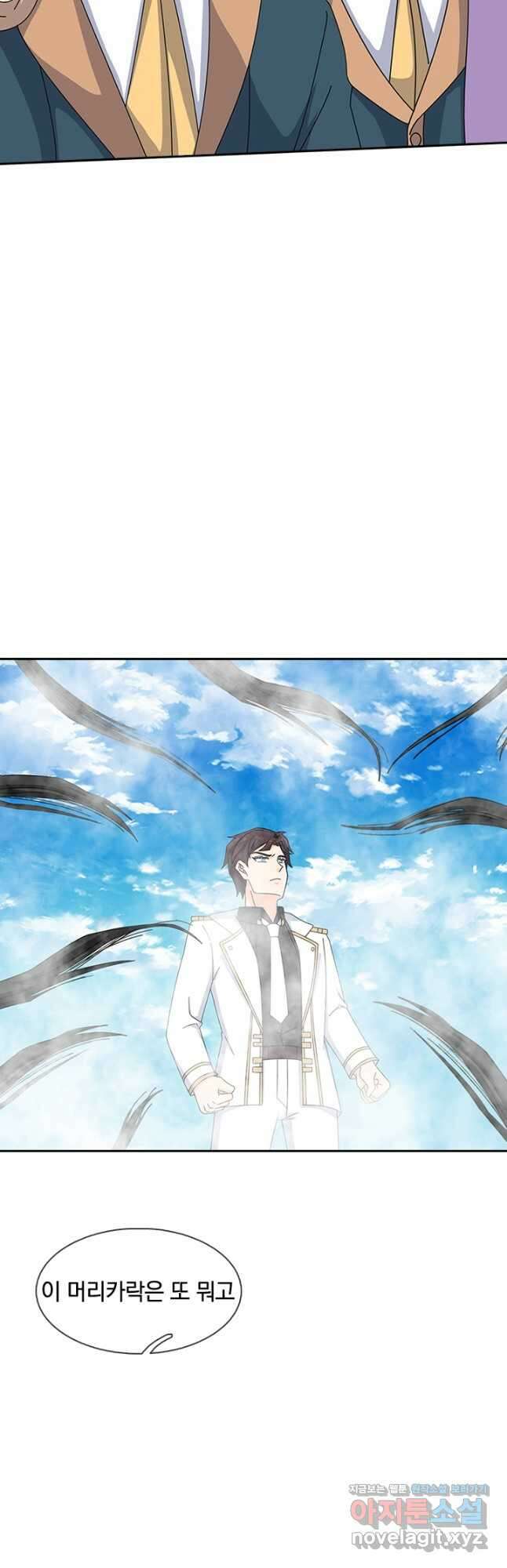 제왕의 귀환 154화 31