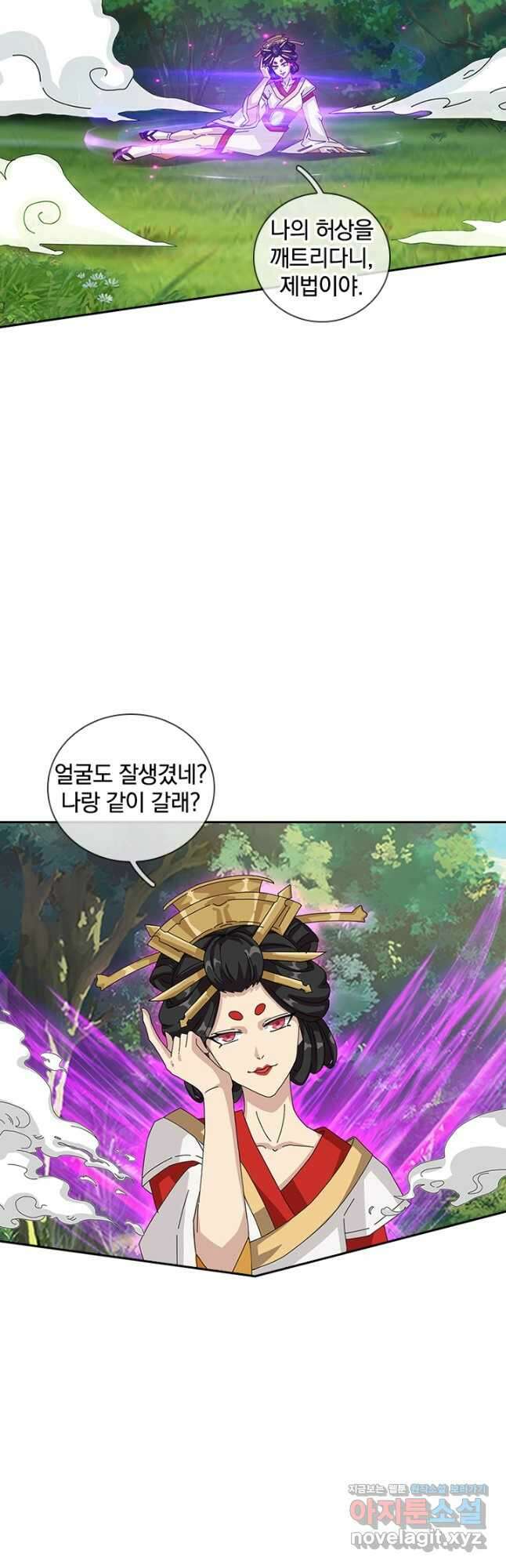 제왕의 귀환 154화 35