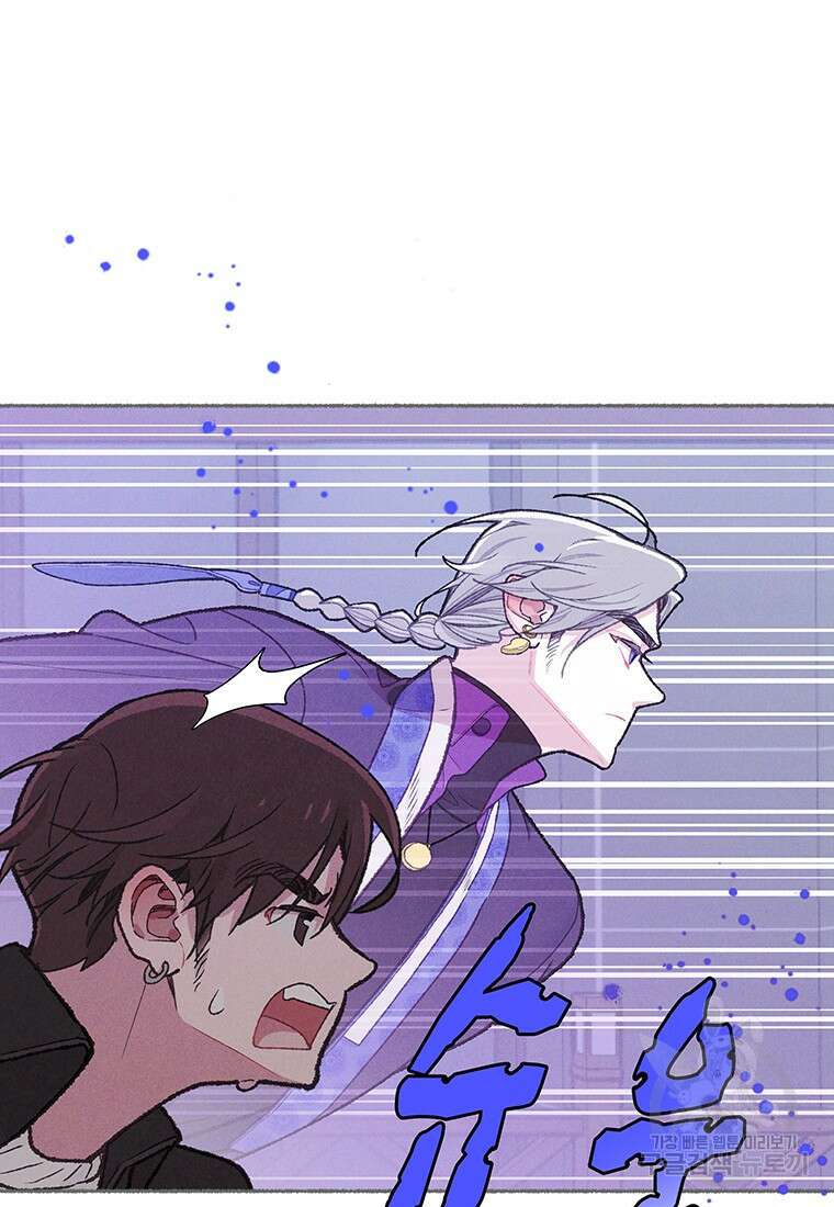 사계신담, 나의 겨울 장군님 15화 7