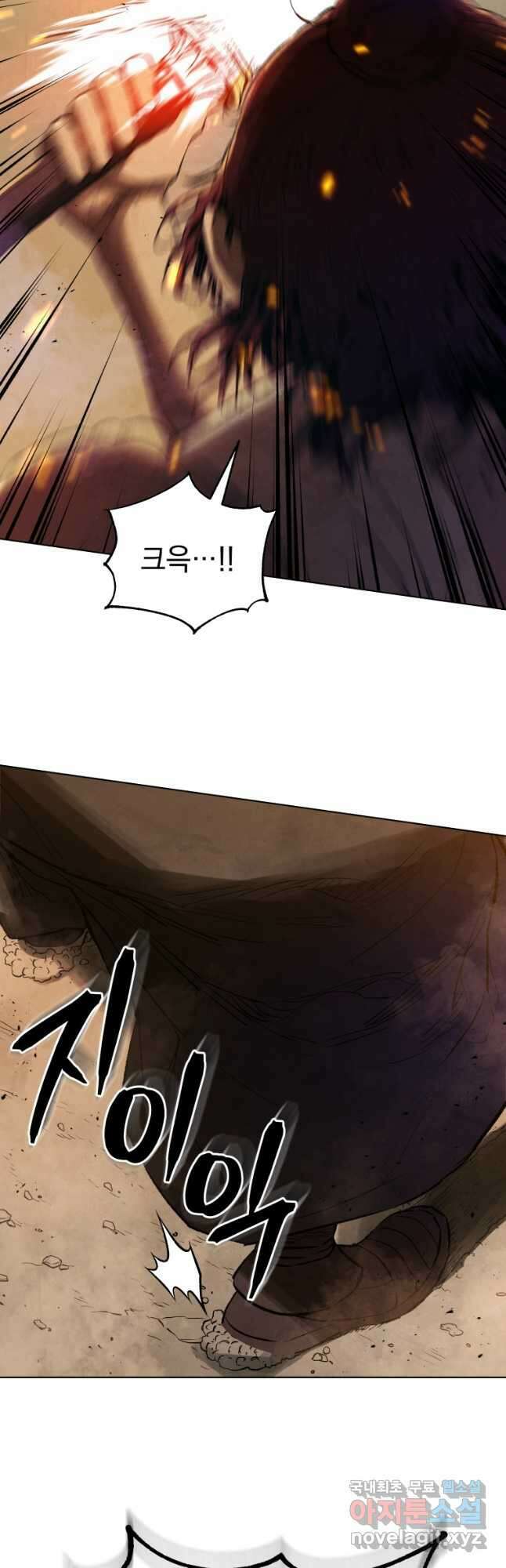 삼국지 여포전 80화 4