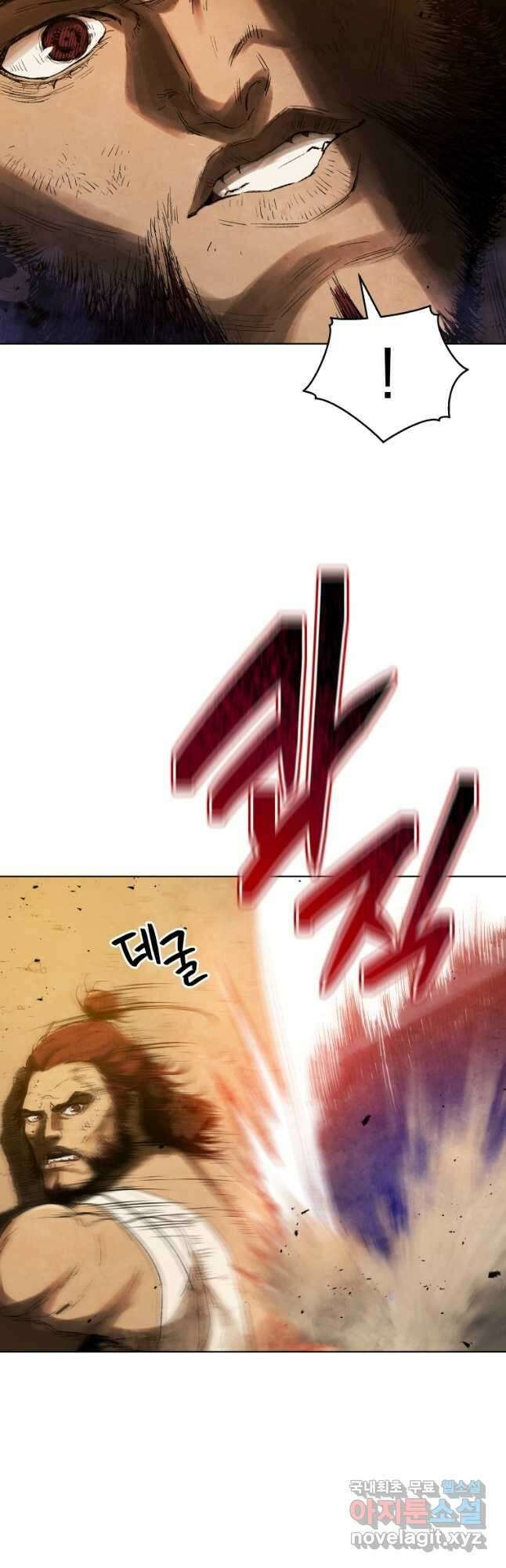 삼국지 여포전 80화 8