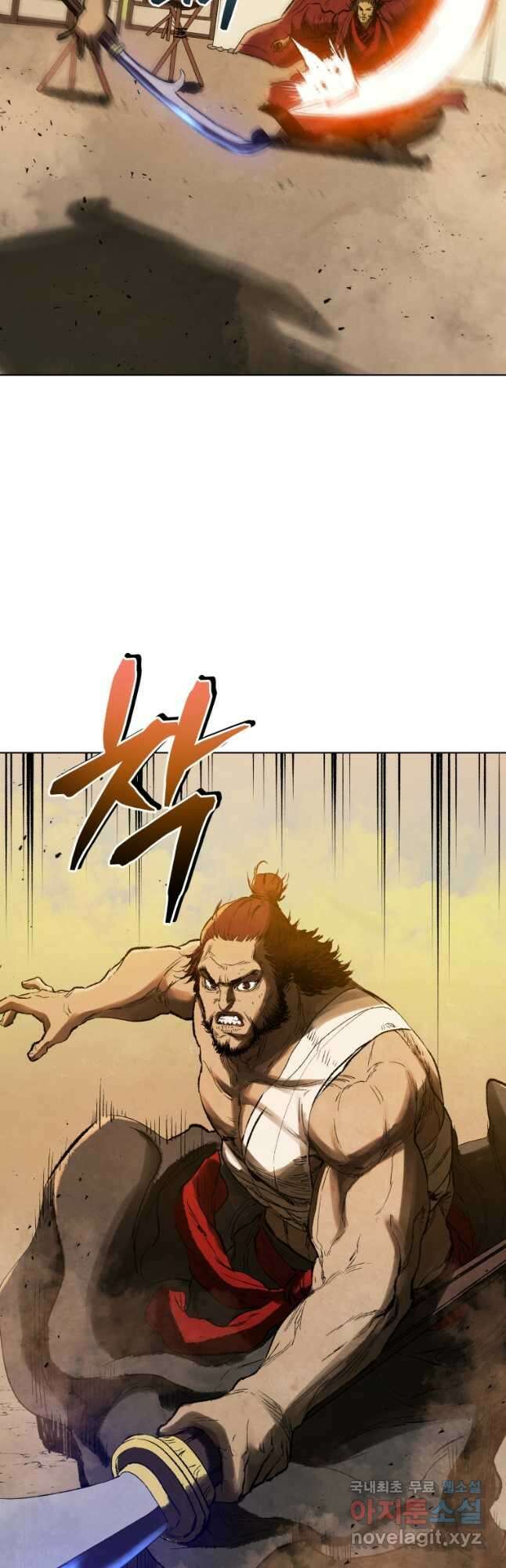 삼국지 여포전 80화 11