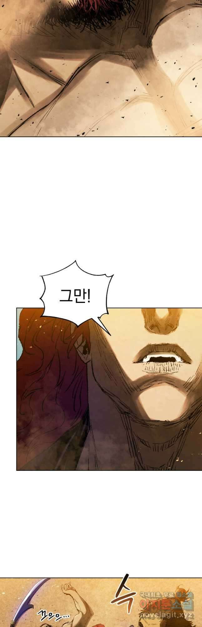 삼국지 여포전 80화 22