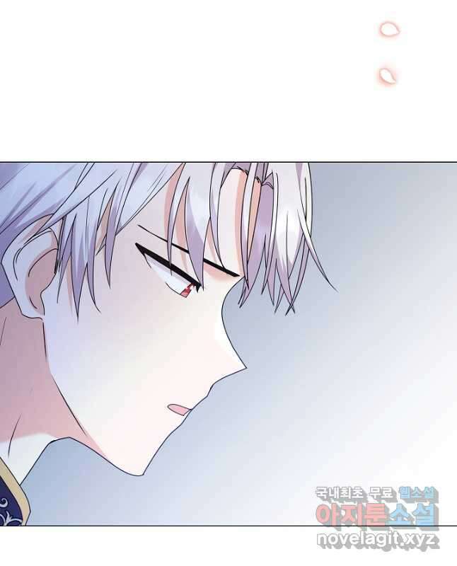 아기 건물주는 이만 은퇴합니다 76화 45