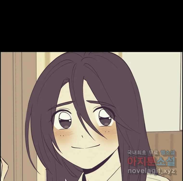 우리반 숙경이 92화 16