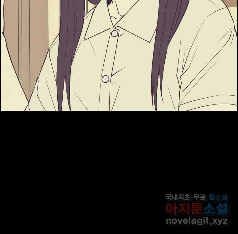 우리반 숙경이 92화 17